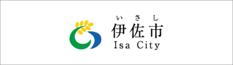 伊佐市