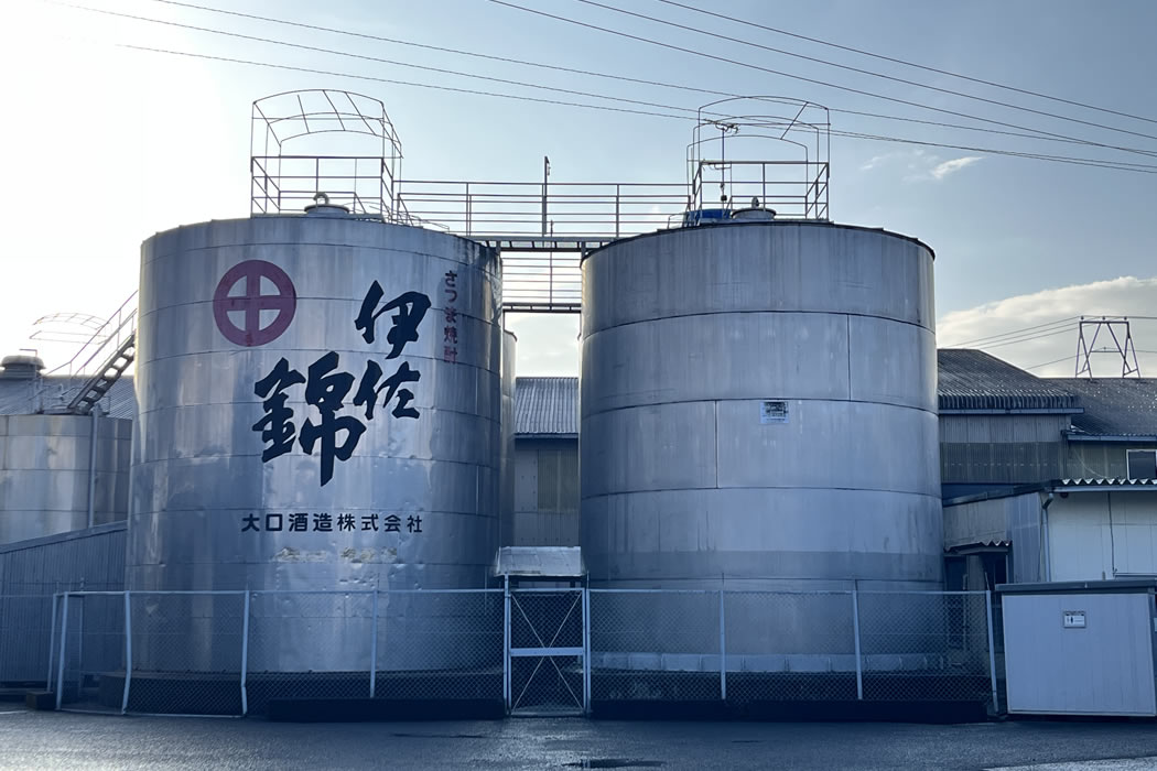 大口酒造